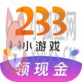 233小游戏
