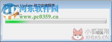 KB4013429补丁 2017 官方版