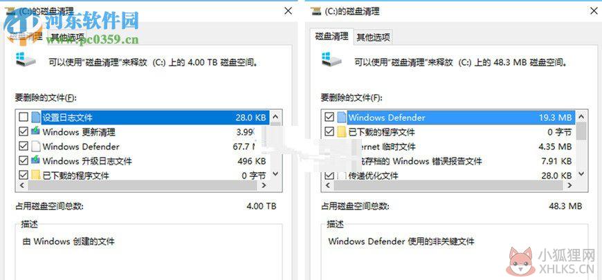 KB4013429补丁 2017 官方版