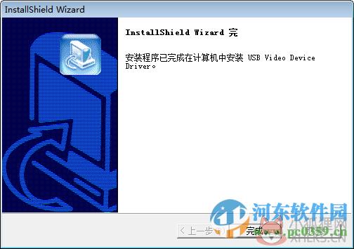 环宇飞扬摄像头驱动 2016 最新版