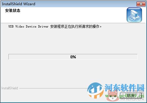 环宇飞扬摄像头驱动 2016 最新版
