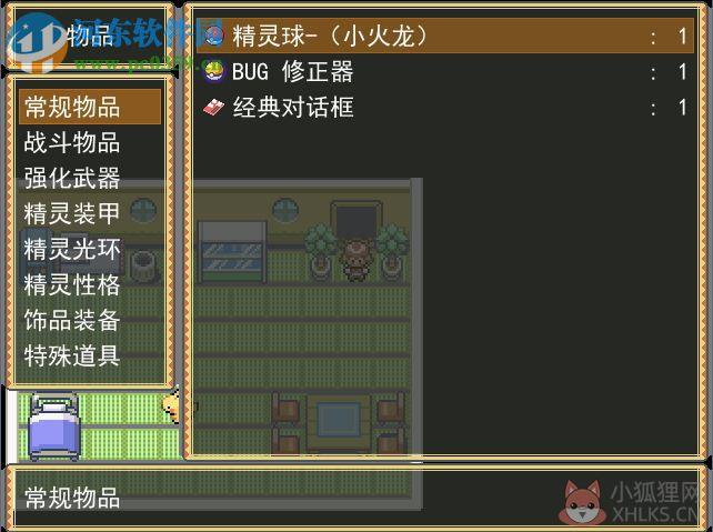 原生花3:华丽的冒险 百度网盘资源