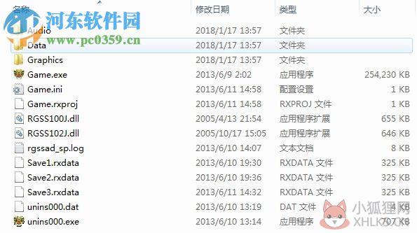 原生花3:华丽的冒险 百度网盘资源
