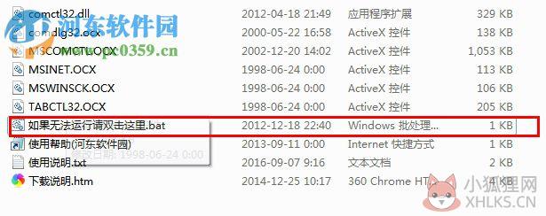 梦蝶综合缴费系统(缴费业务平台)下载 1.0 官方版