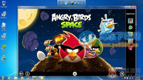 start bluestacks(安卓模拟器)