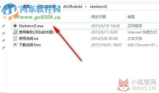 暗黑3反和谐补丁 1.0 绿色免费版