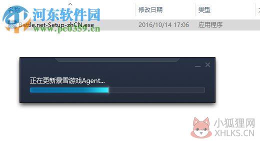 暗黑3反和谐补丁 1.0 绿色免费版