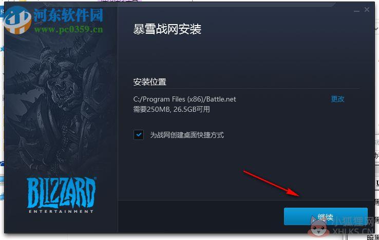 暗黑3反和谐补丁 1.0 绿色免费版