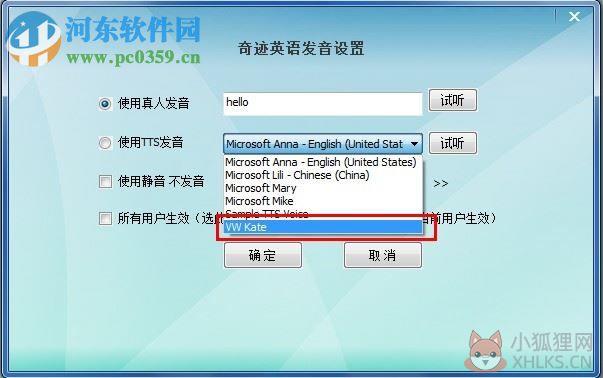奇迹英语背单词8.0最新版下载 8.0 中文免费版