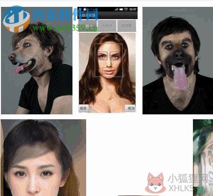 人脸合成软件(faceforge) 1.0 官方版