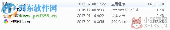 winmenc 0.81 64位 0.81 中文绿色版