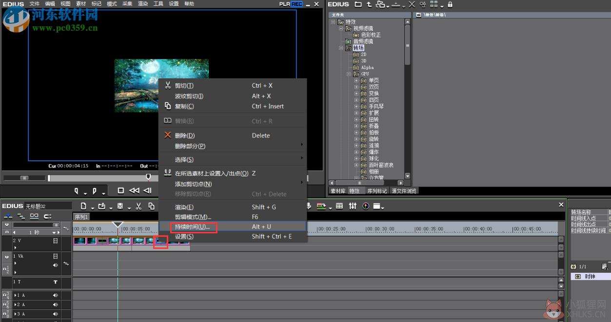 edius5.0 64/32位最新版 免费版