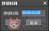 edius5.0 64/32位最新版 免费版