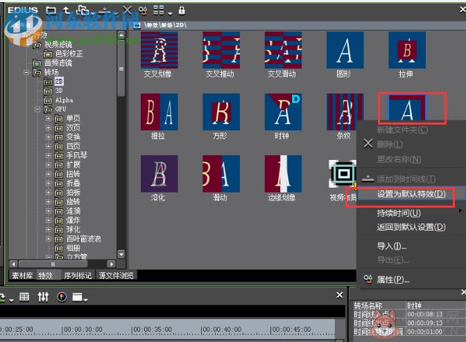 edius5.0 64/32位最新版 免费版