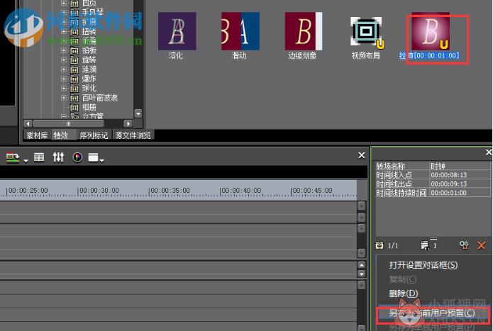edius5.0 64/32位最新版 免费版