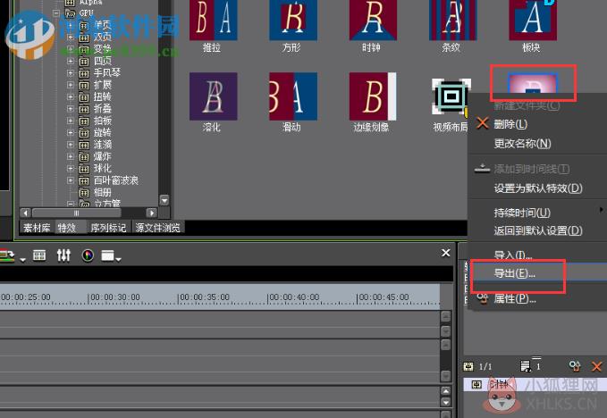 edius5.0 64/32位最新版 免费版