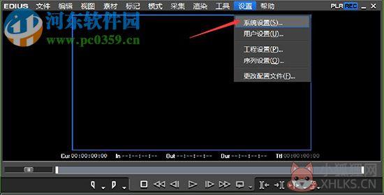edius5.0 64/32位最新版 免费版