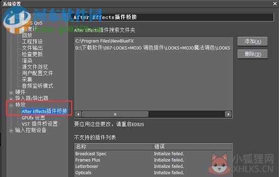 edius5.0 64/32位最新版 免费版