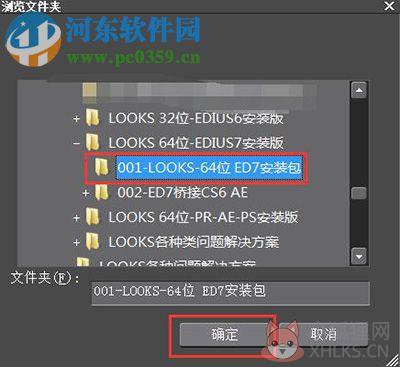edius5.0 64/32位最新版 免费版