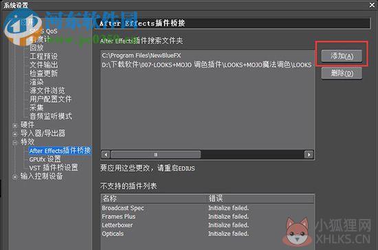 edius5.0 64/32位最新版 免费版