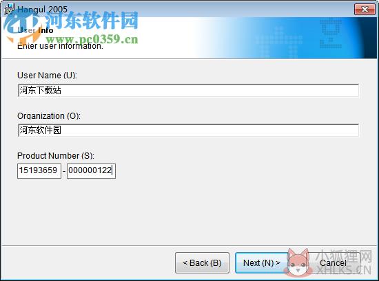 hwp2005阅读器下载 中文免费版