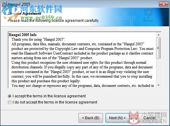 hwp2005阅读器下载 中文免费版