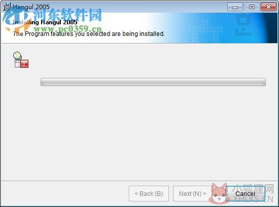 hwp2005阅读器下载 中文免费版