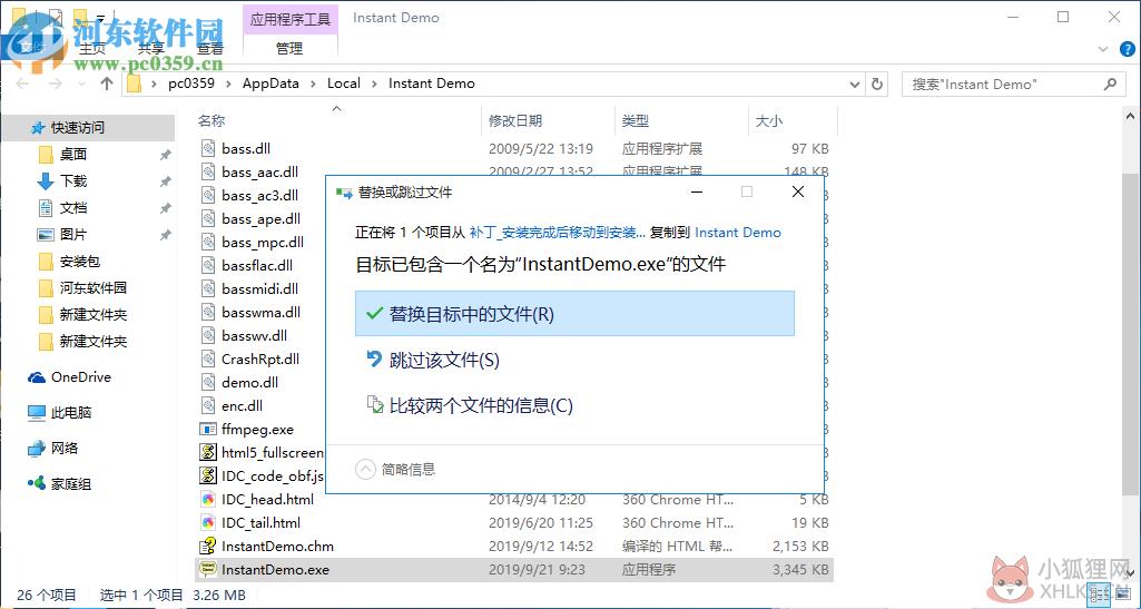 NetPlay Instant Demo(屏幕录制软件) 10.00.05 免费版