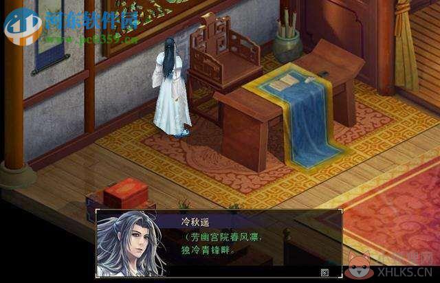 天下无缺 中文版