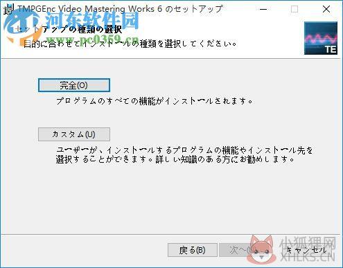 tmpgenc video mastering works 6 最新版 最新版