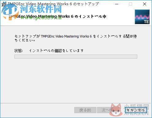tmpgenc video mastering works 6 最新版 最新版