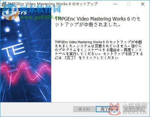 tmpgenc video mastering works 6 最新版 最新版