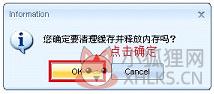 劲玩浏览器 1.30 官方版