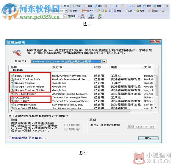 浙江汇信网 3.0 官方版