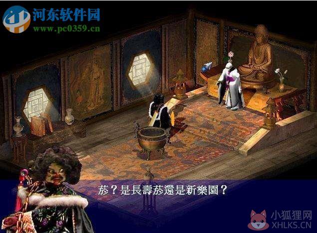 霹雳奇侠传 中文版