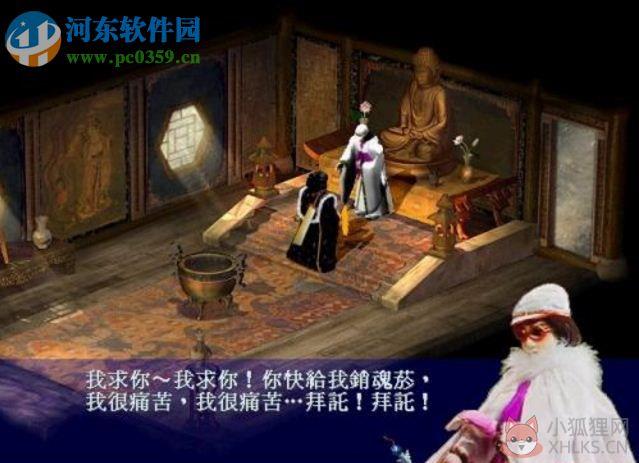 霹雳奇侠传 中文版