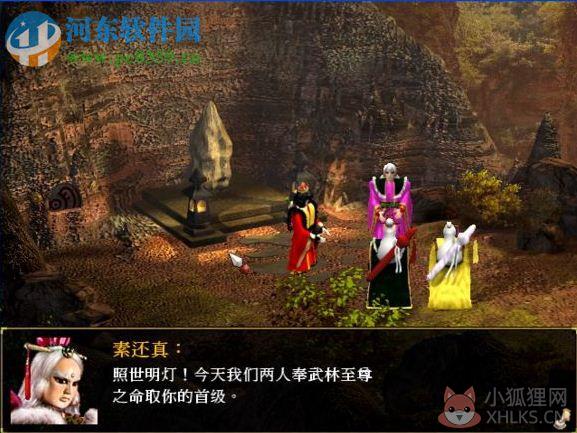 霹雳奇侠传 中文版