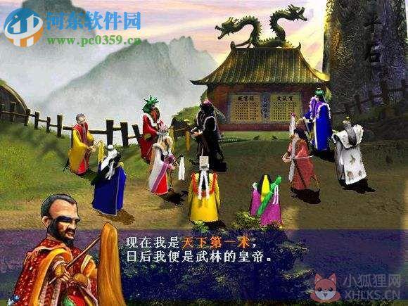 霹雳奇侠传 中文版