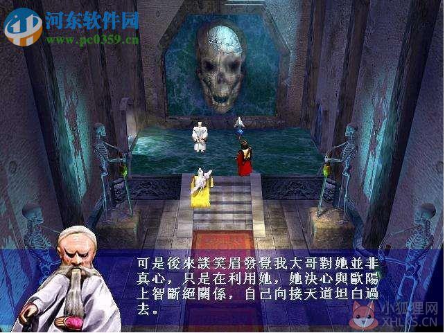 霹雳奇侠传 中文版