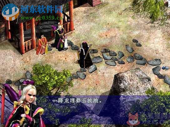 霹雳奇侠传 中文版