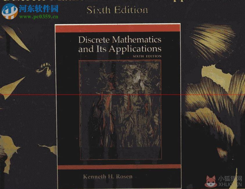 离散数学及其应用第六版中文版 PDF 扫描版