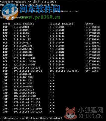 folkoicq(ip地址查询工具) 绿色版