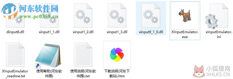XInput Emulator(Xbox360手柄模拟器) 3.27 中文版