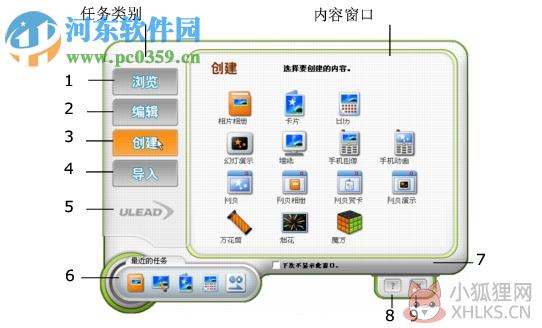 我形我速5中文版下载 5.0 免费版