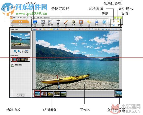 我形我速5中文版下载 5.0 免费版
