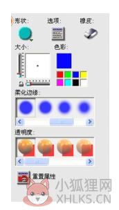 我形我速5中文版下载 5.0 免费版