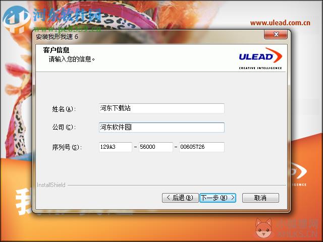 我形我速5中文版下载 5.0 免费版