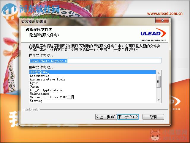 我形我速5中文版下载 5.0 免费版