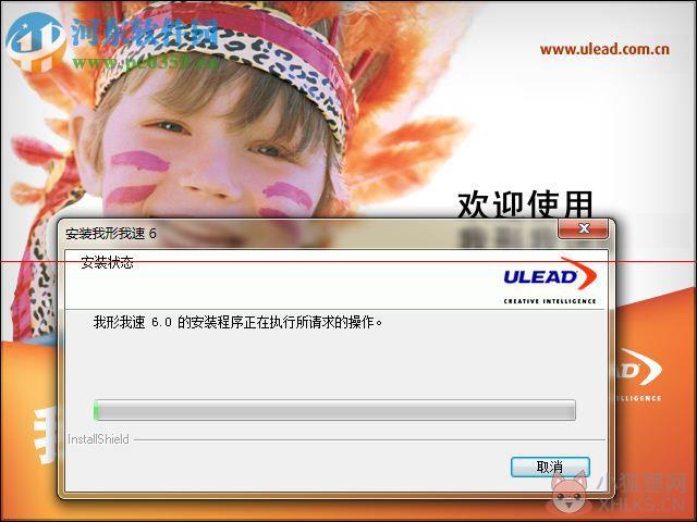 我形我速5中文版下载 5.0 免费版