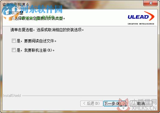 我形我速5中文版下载 5.0 免费版